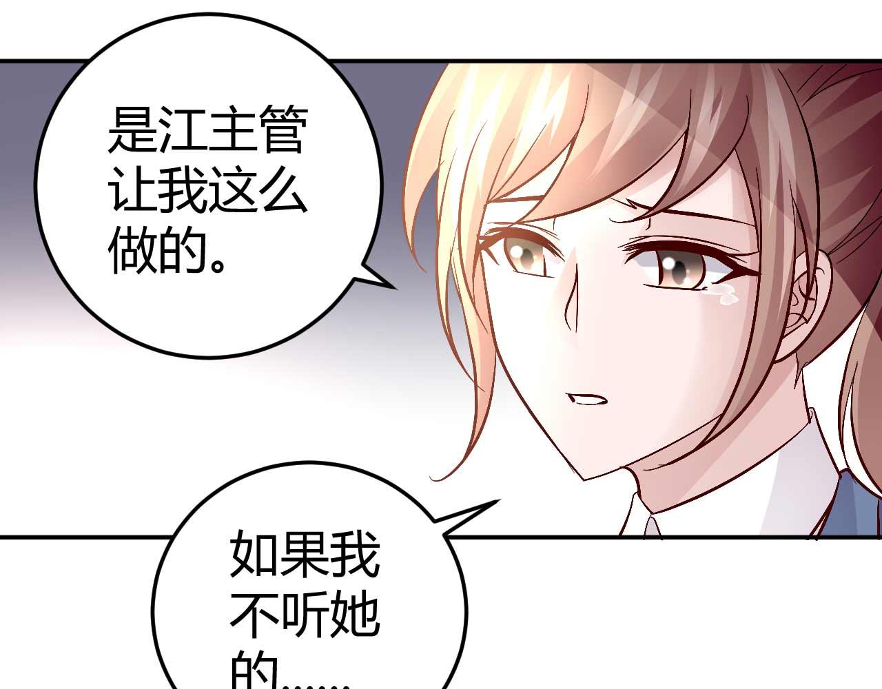 第五十六话-第56话