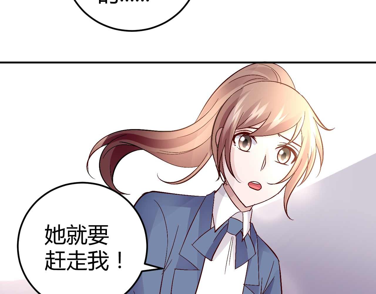 第五十六话-第56话