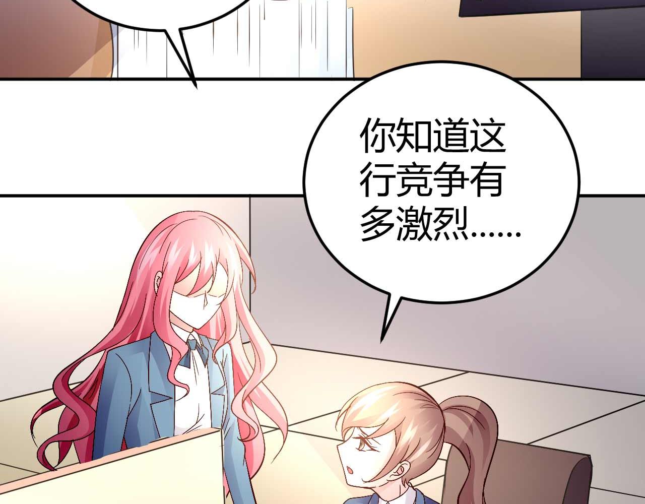 第五十六话-第56话