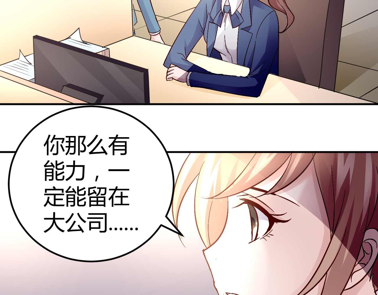 第五十六话-第56话