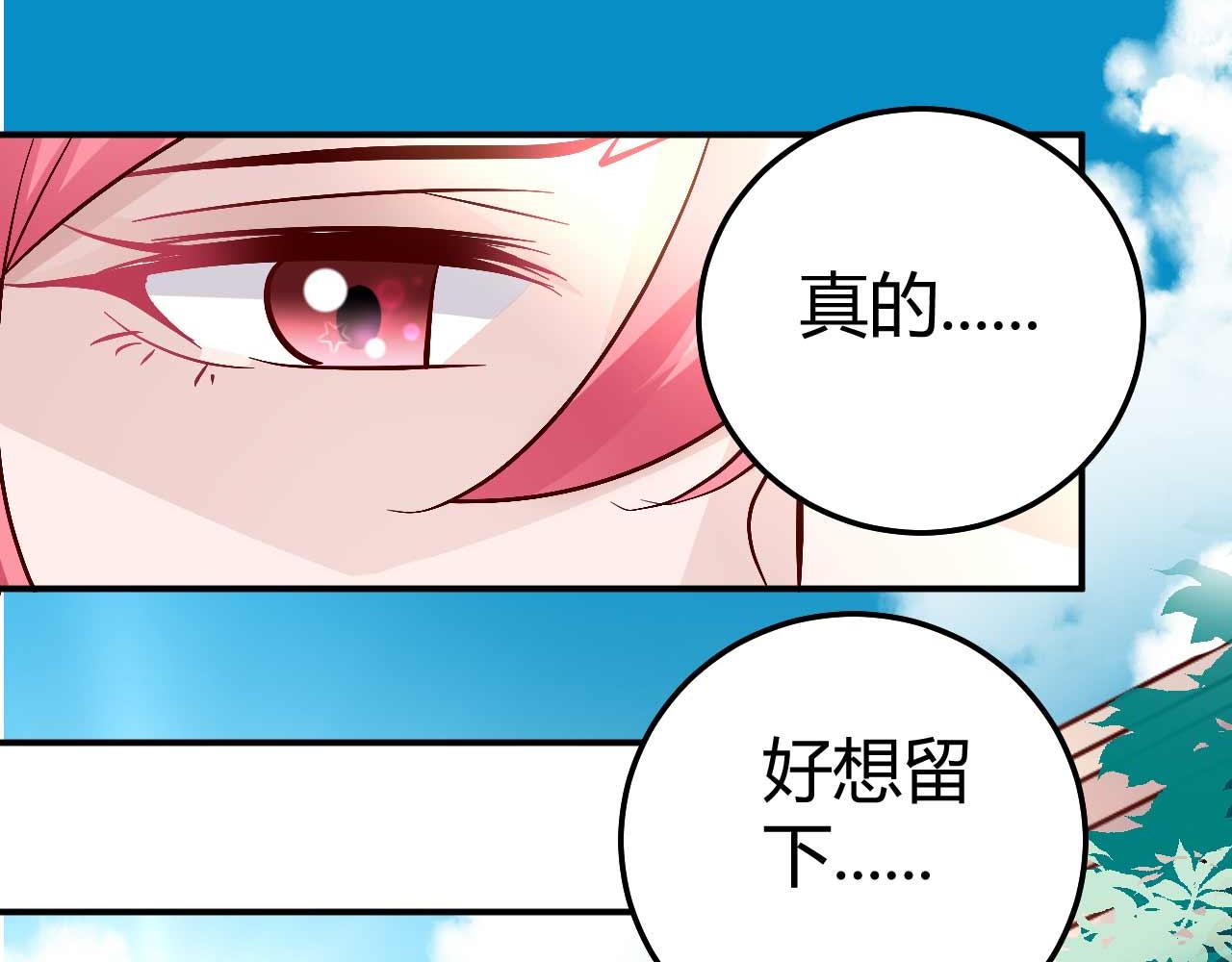 第五十六话-第56话