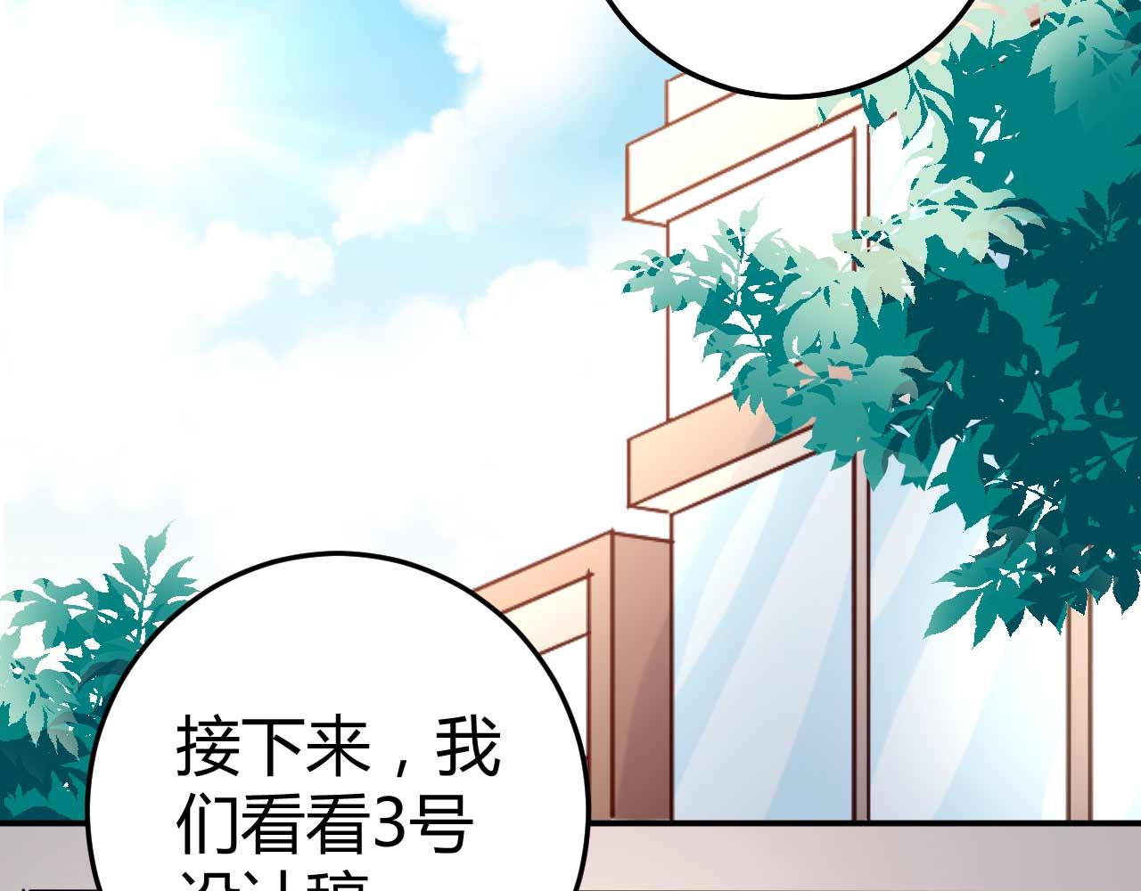 第五十六话-第56话