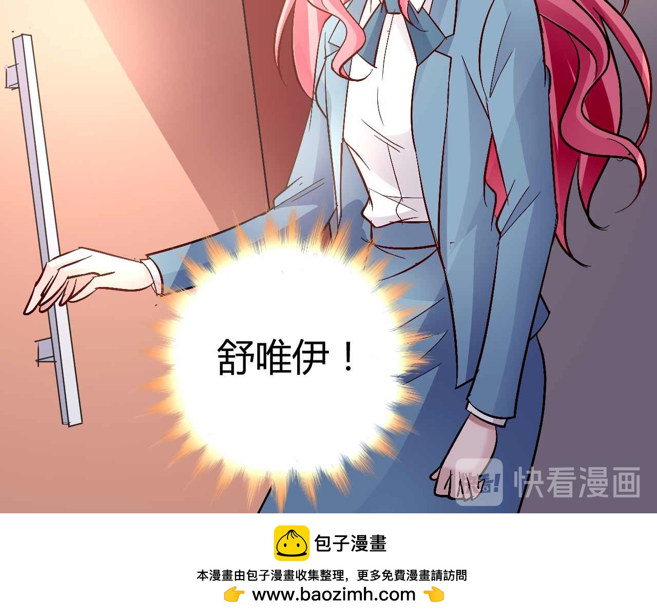 第五十六话-第56话