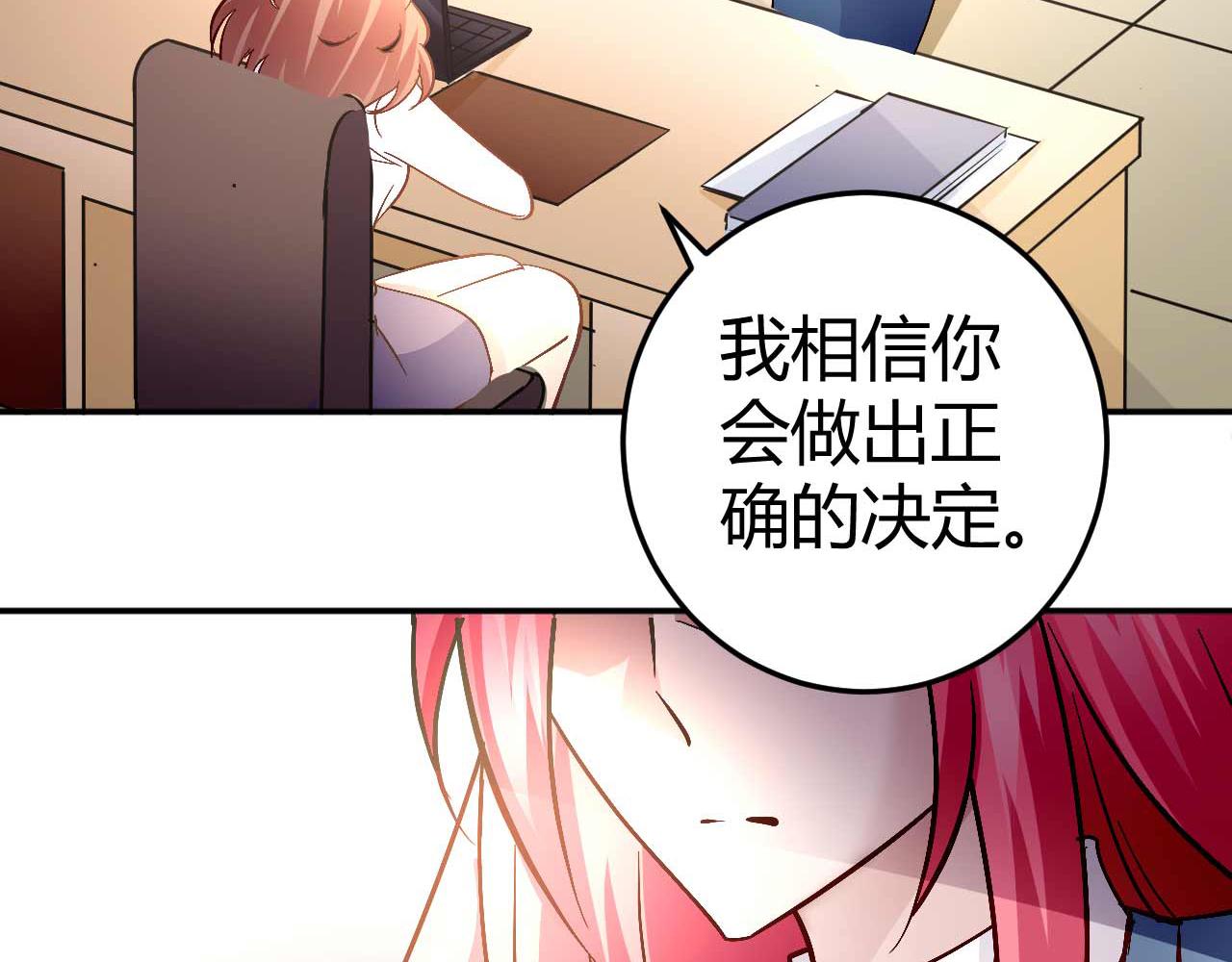 第五十六话-第56话