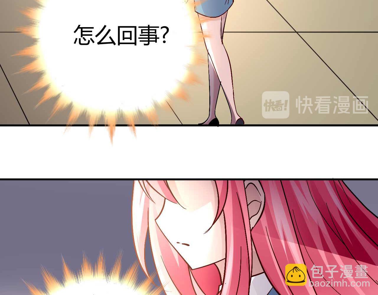 第五十六话-第56话