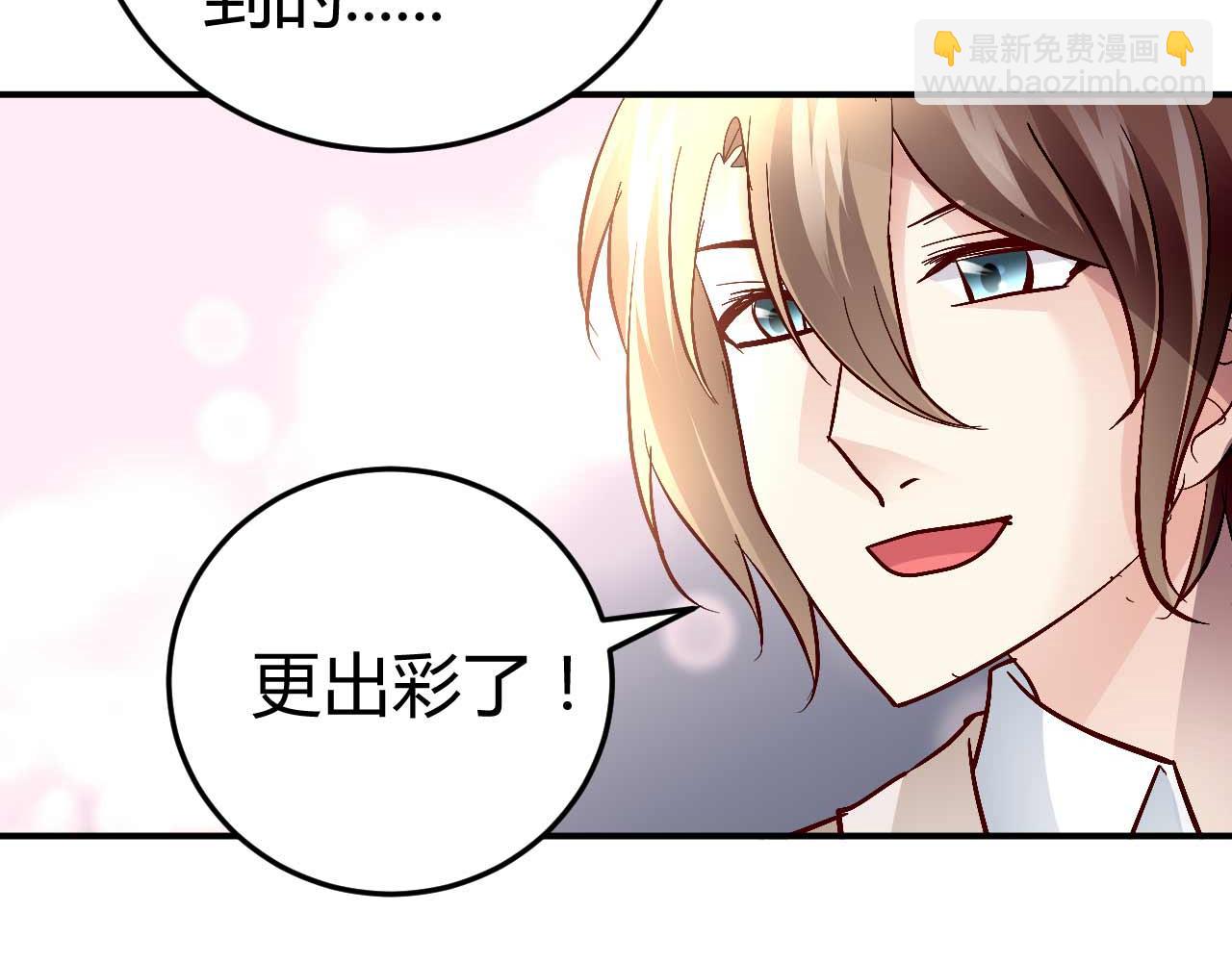 第五十八话-第58话