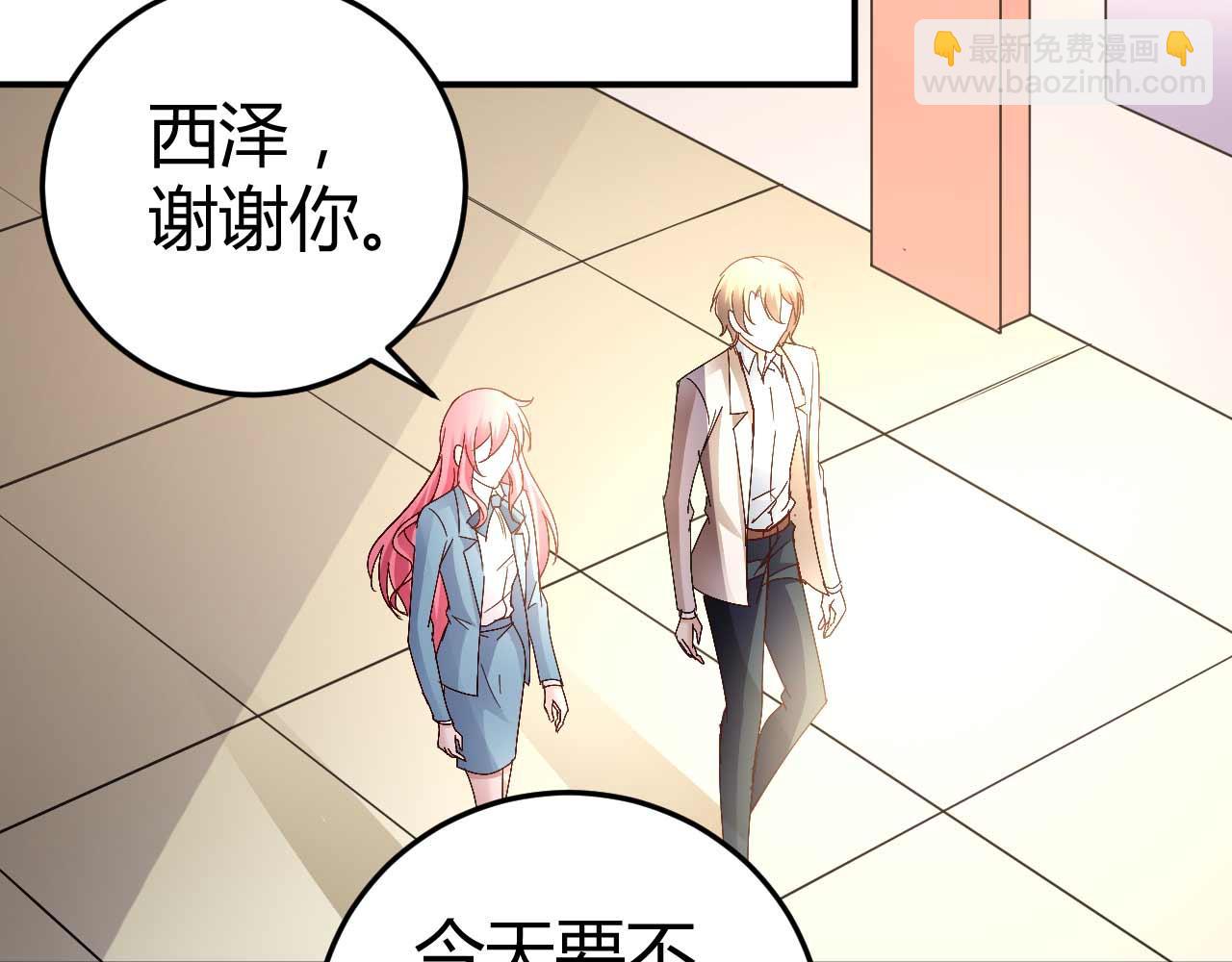 第五十八话-第58话