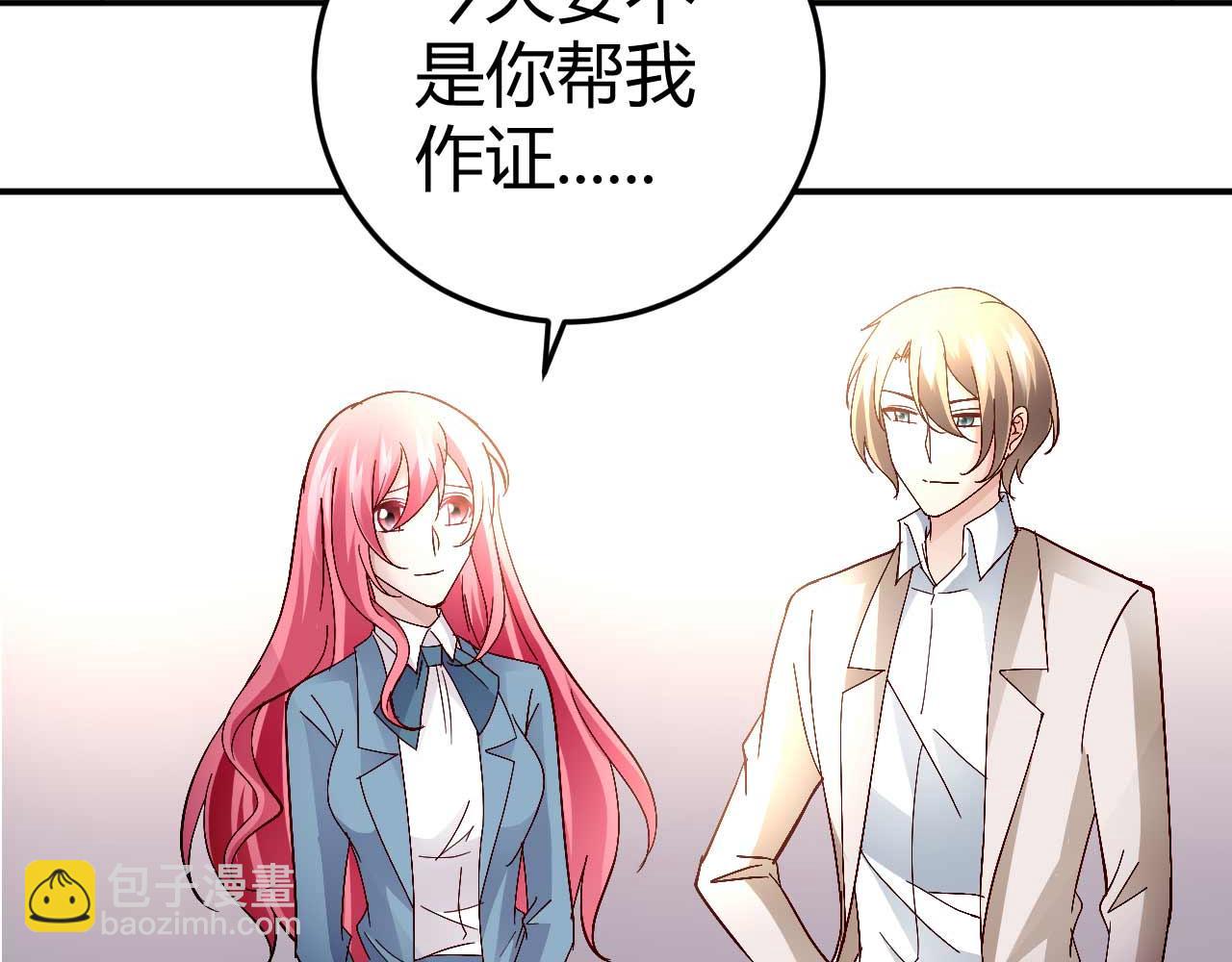 第五十八话-第58话