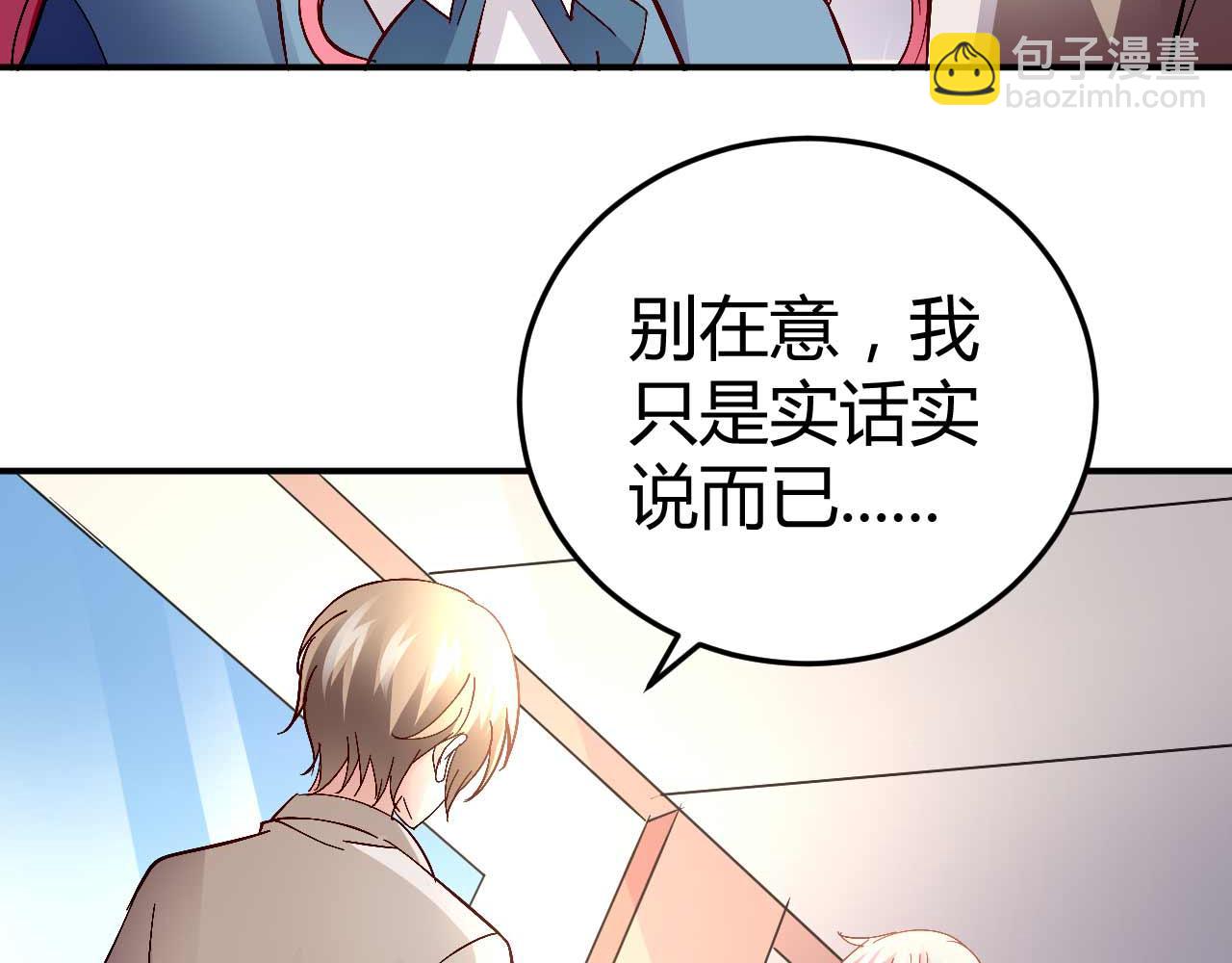 第五十八话-第58话