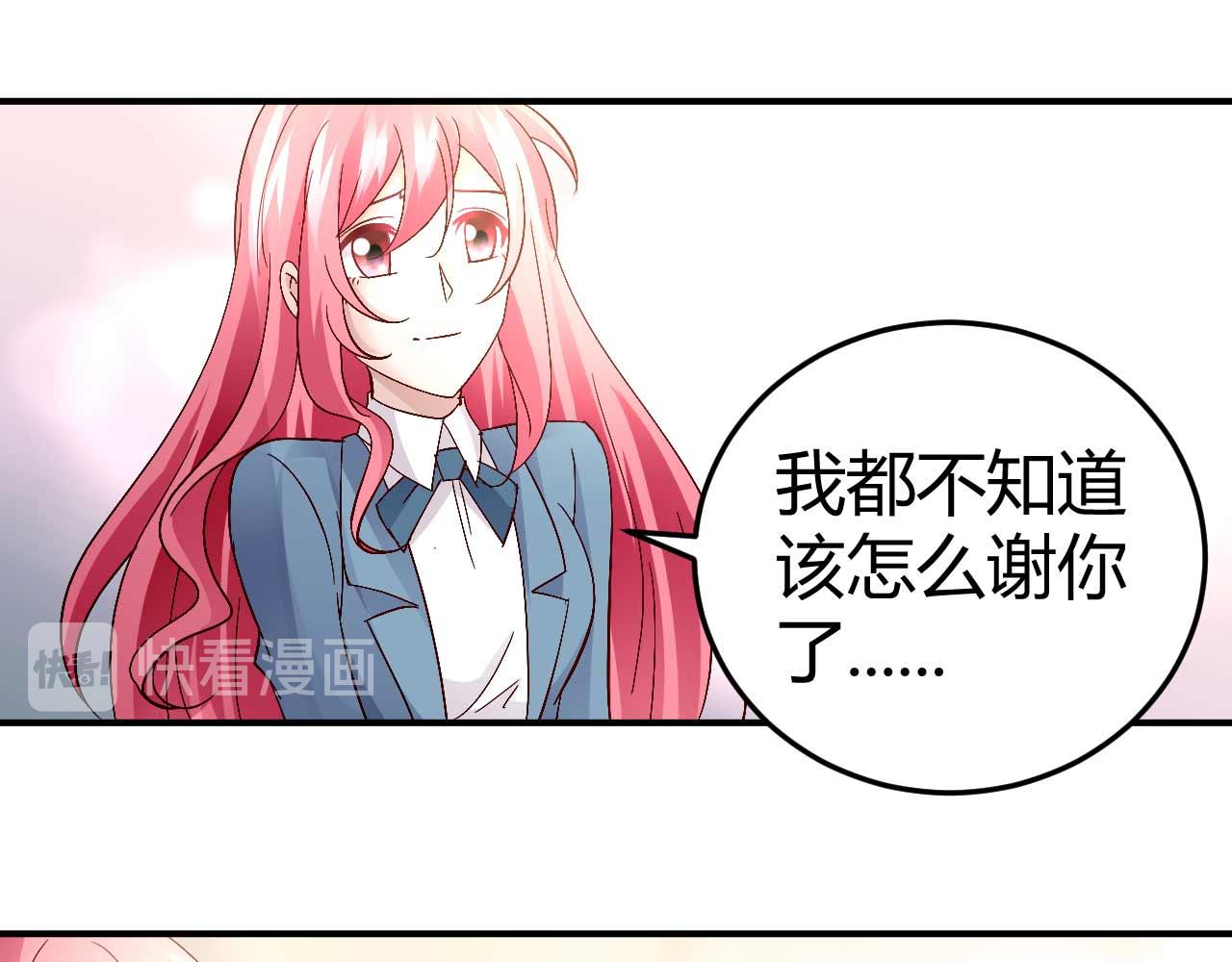 第五十八话-第58话