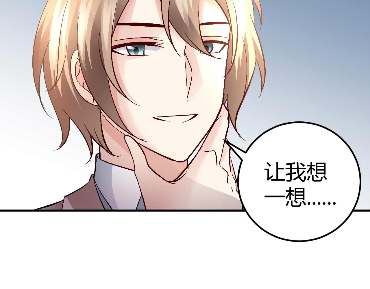 第五十八话-第58话