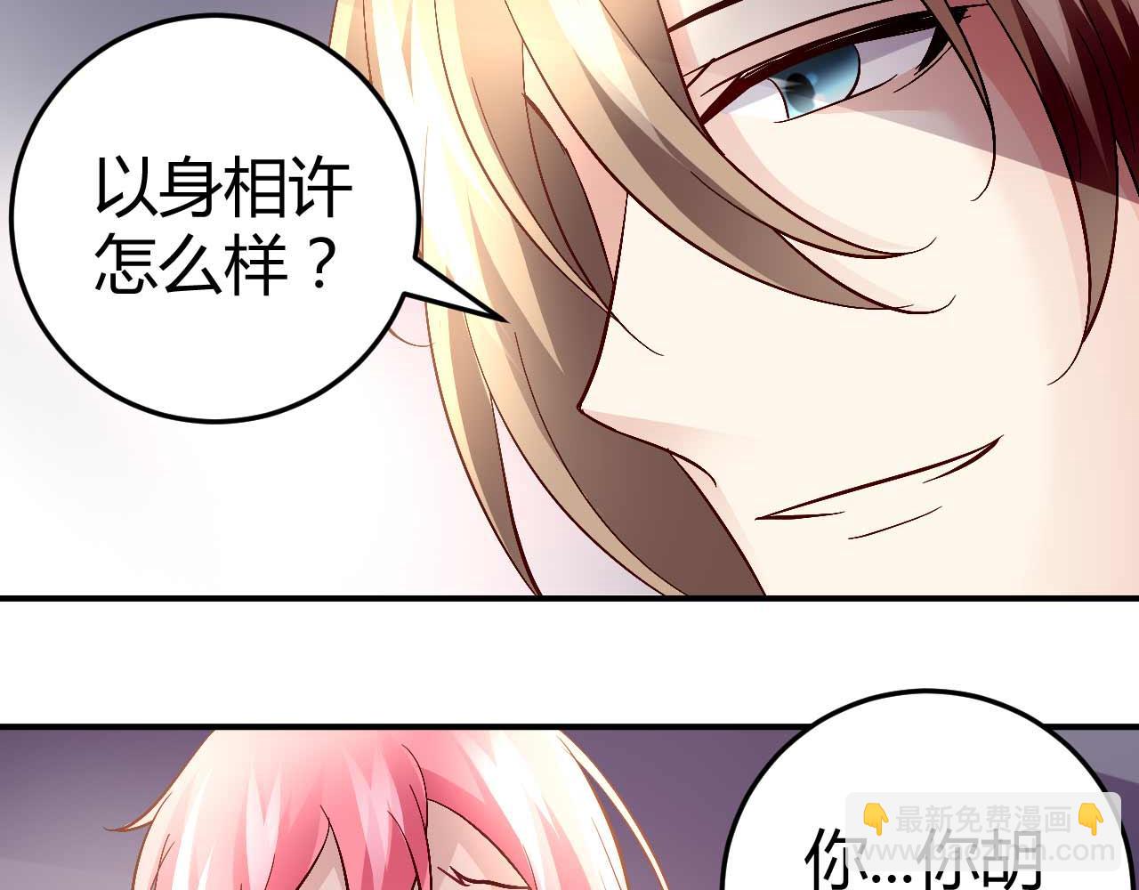 第五十八话-第58话