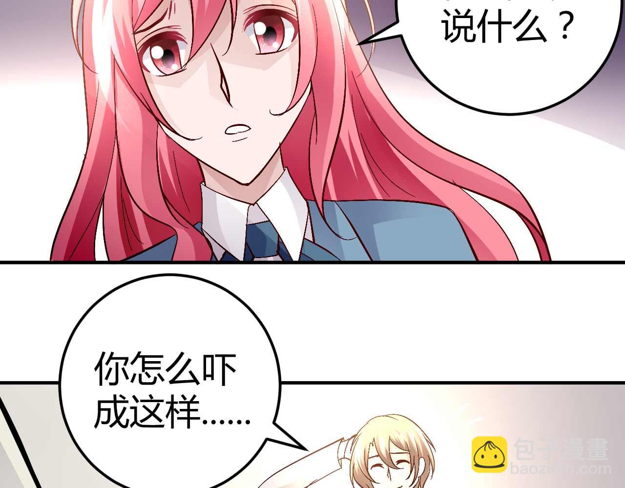 第五十八话-第58话