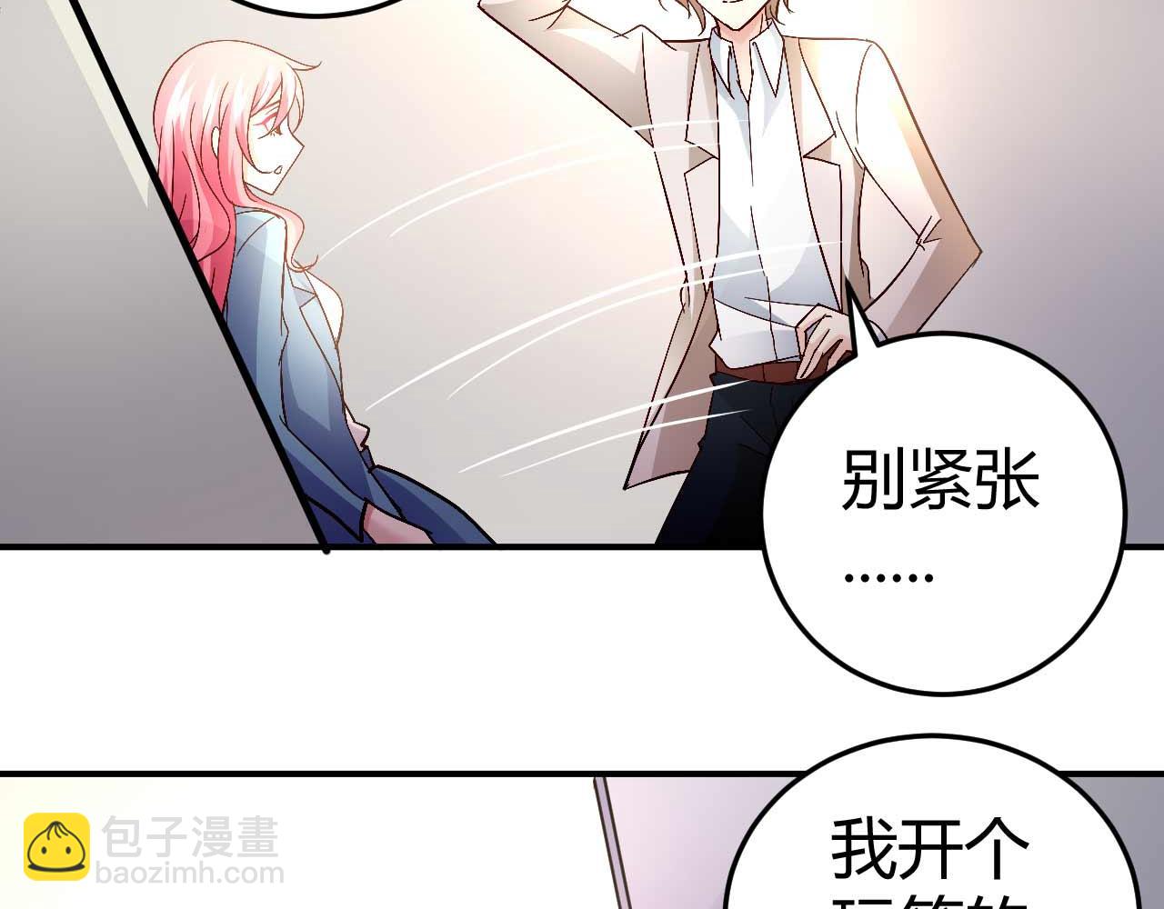 第五十八话-第58话