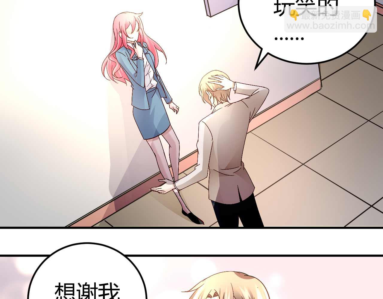 第五十八话-第58话