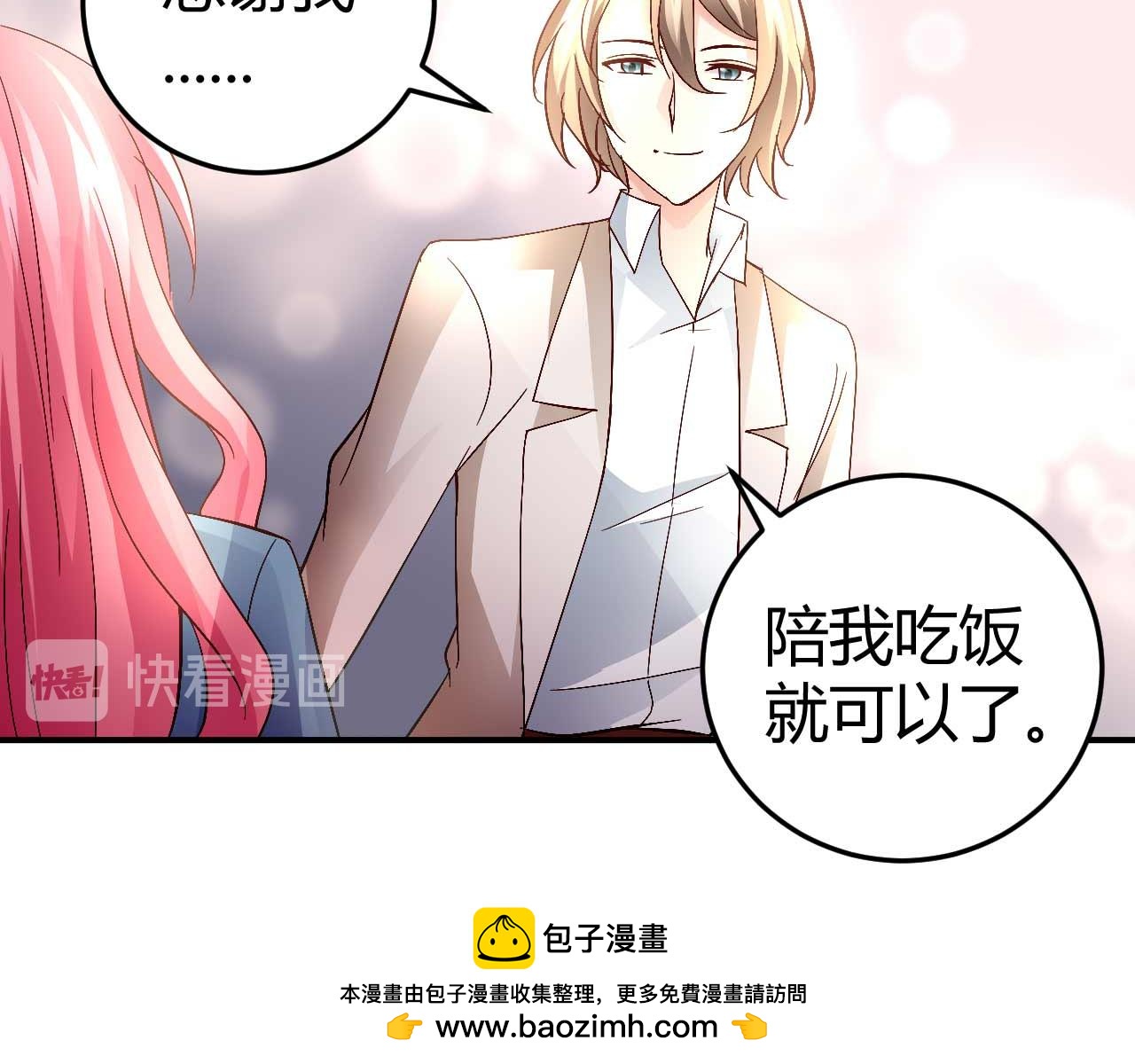 第五十八话-第58话