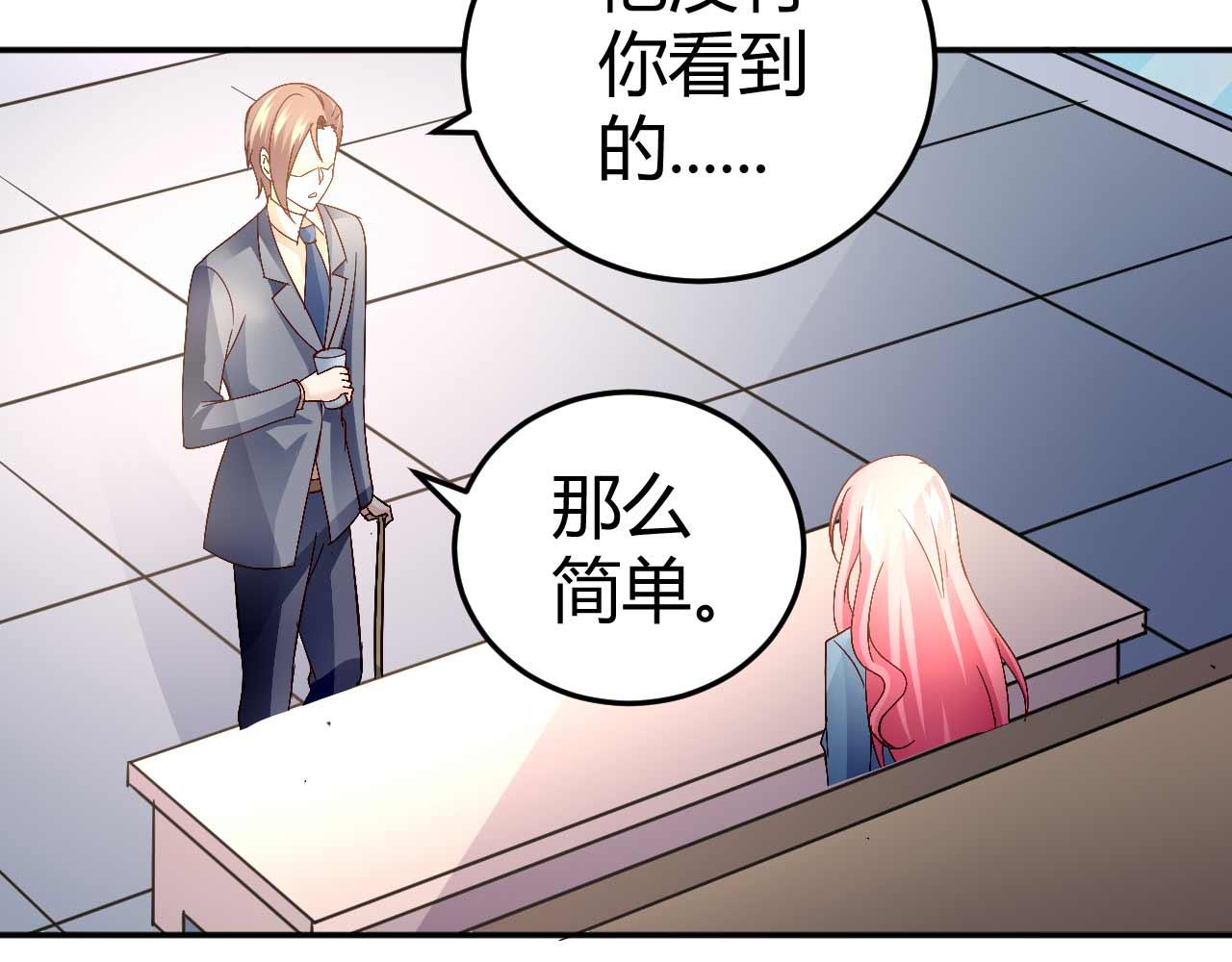 第六十话-第60话