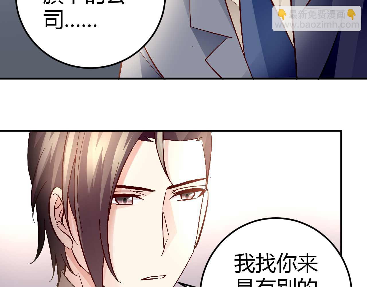 第六十话-第60话