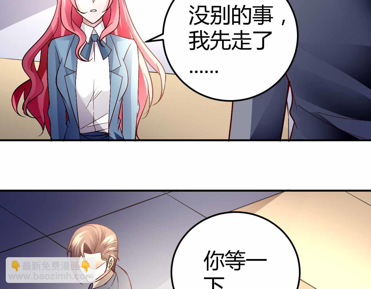 第六十二话(1/2)-第62话