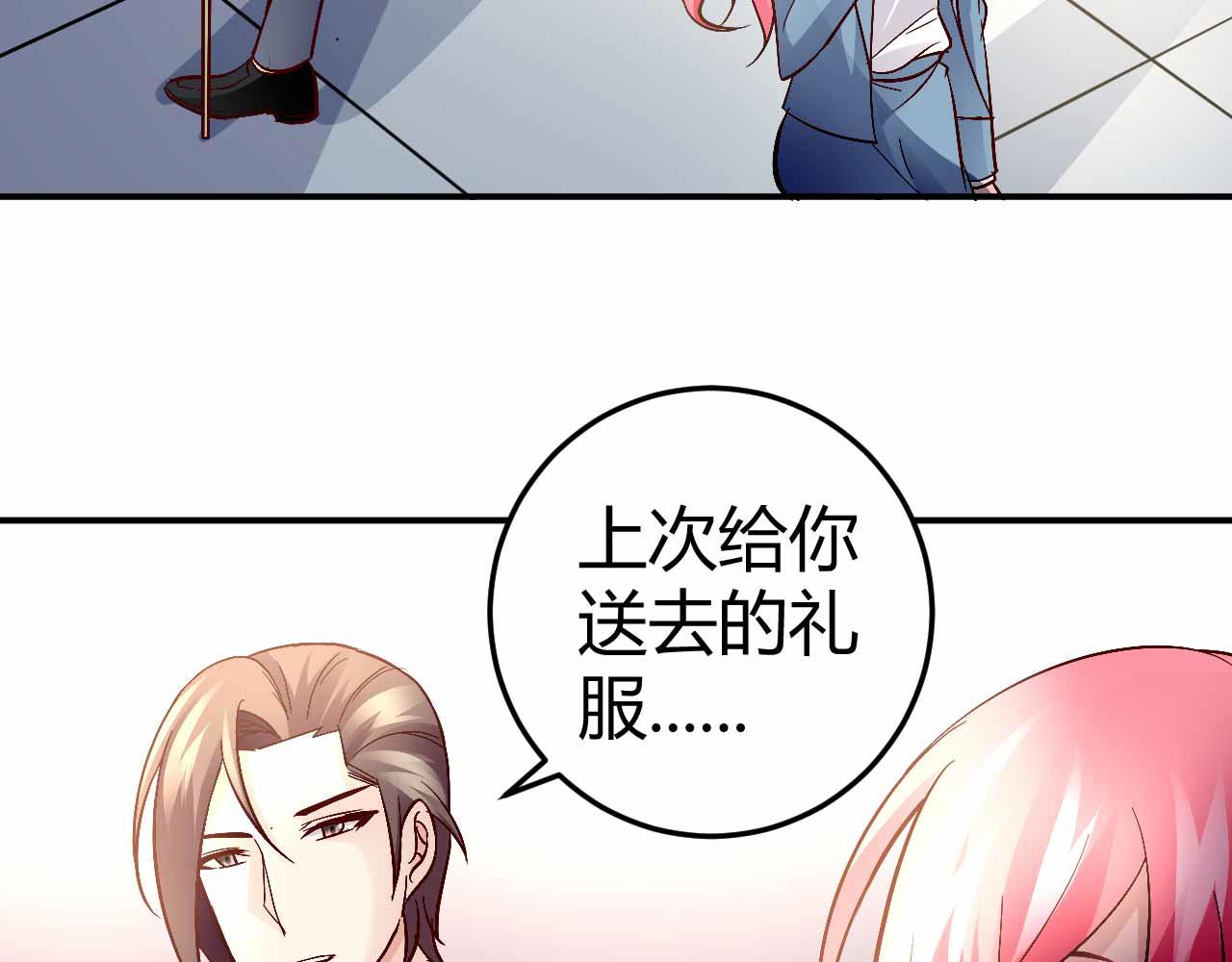 第六十二话(1/2)-第62话