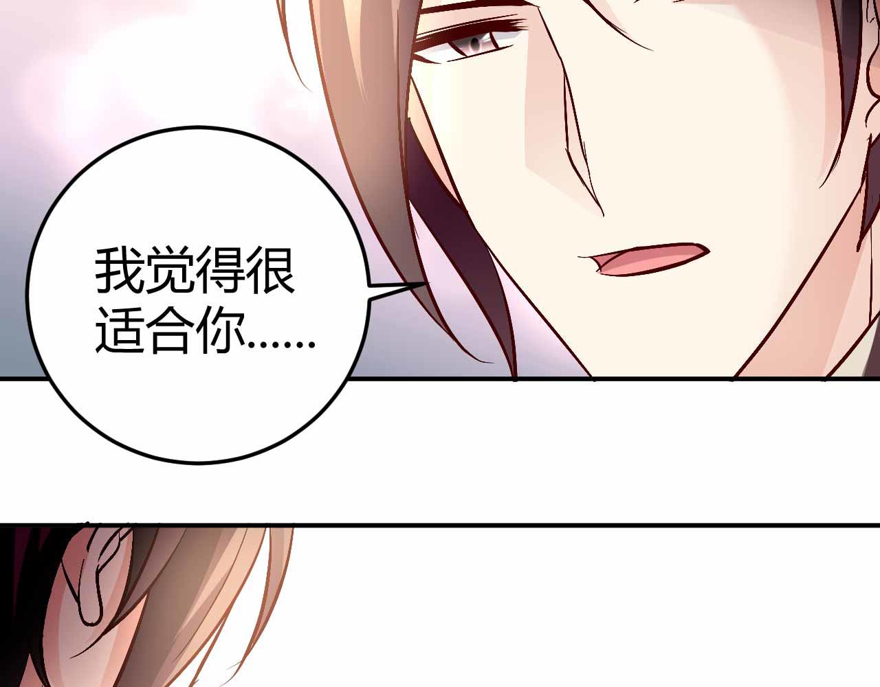 第六十二话(1/2)-第62话