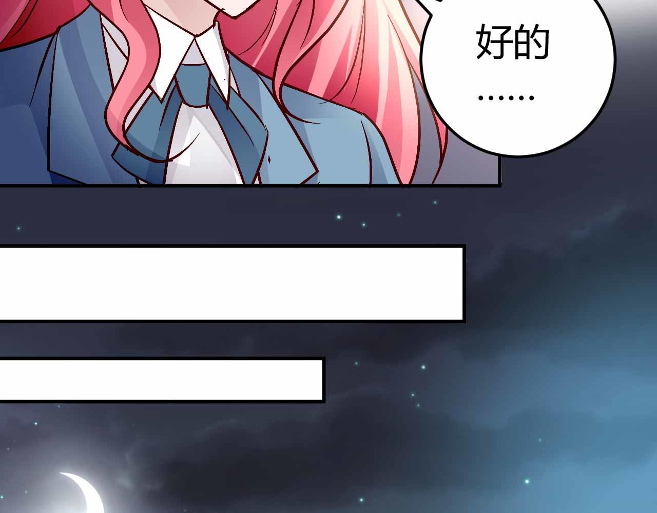 第六十二话(1/2)-第62话