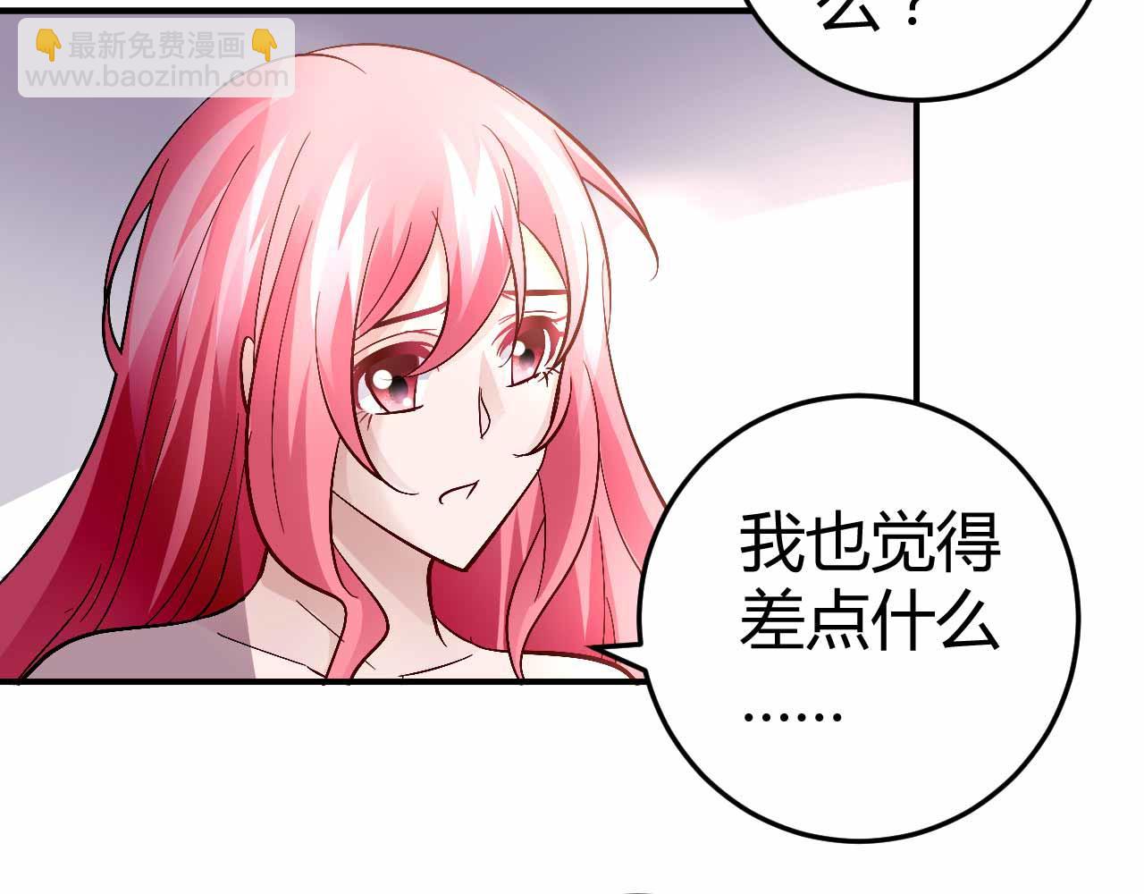 第六十二话(1/2)-第62话