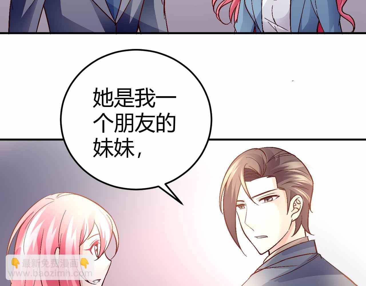 第六十二话(1/2)-第62话