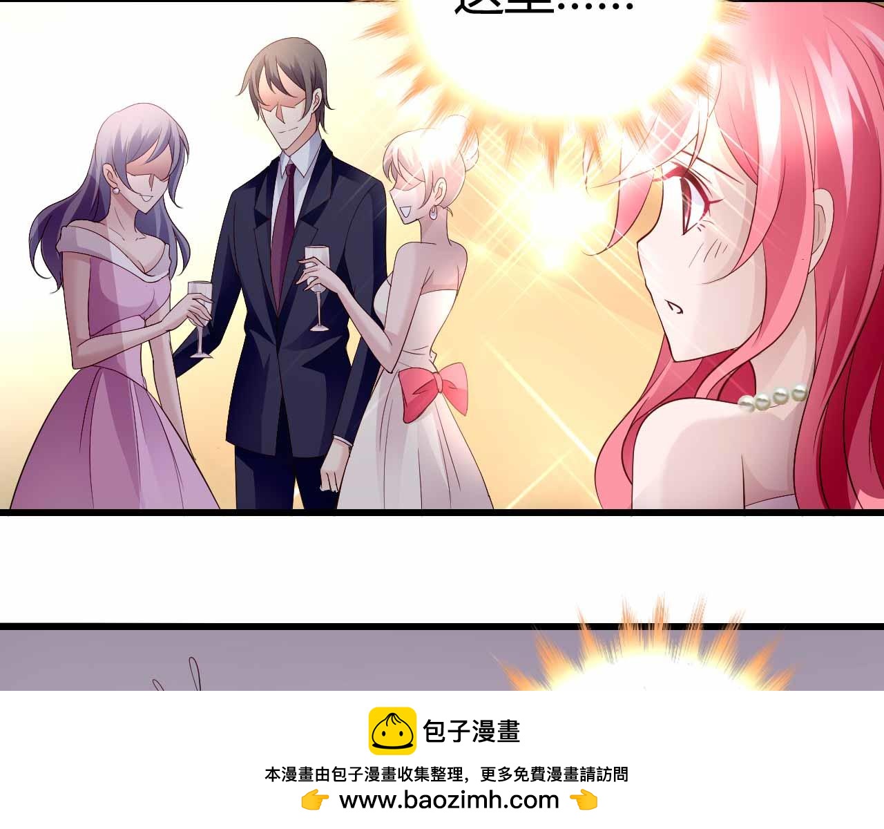 第六十二话(1/2)-第62话