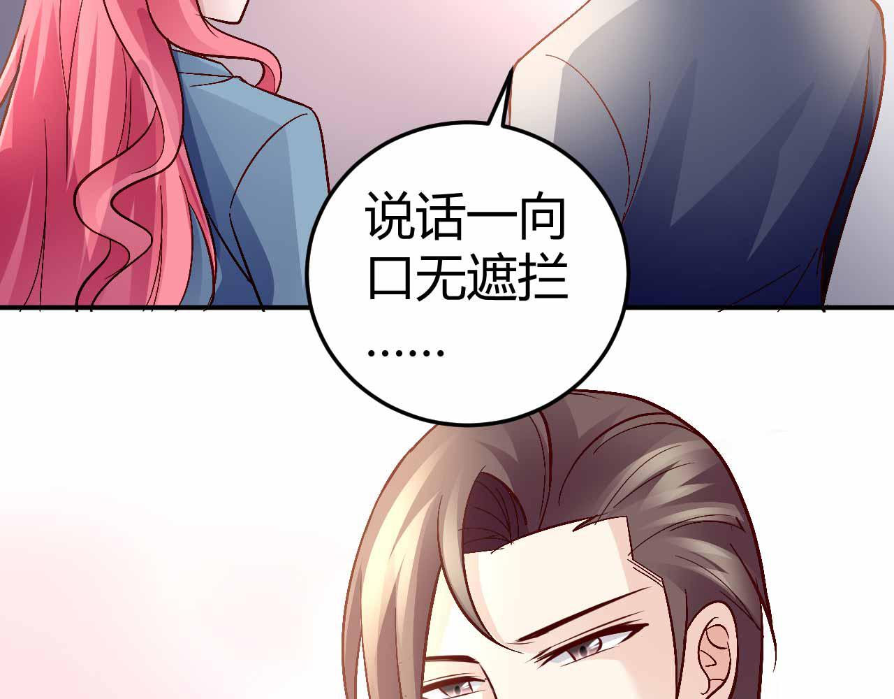 第六十二话(1/2)-第62话