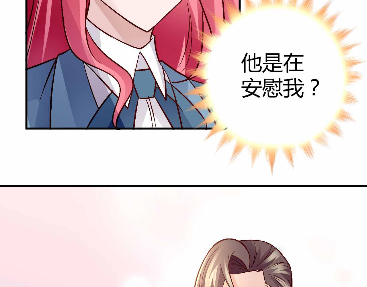 第六十二话(1/2)-第62话