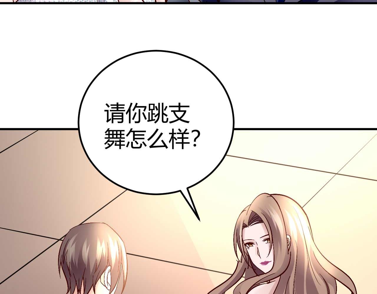 第六十四话(1/2)-第64话