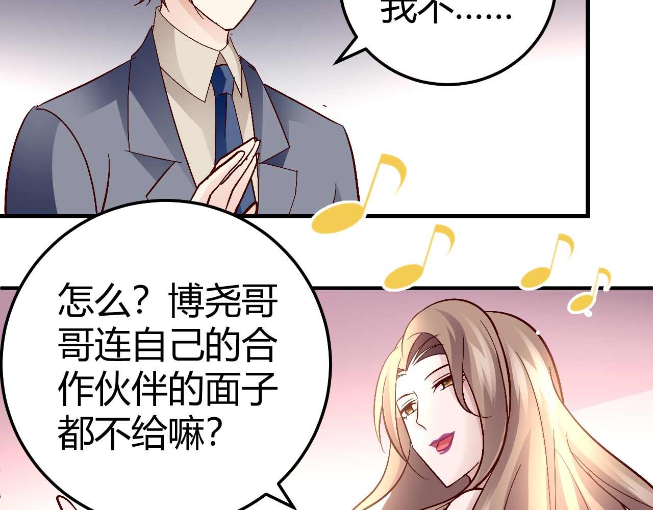 第六十四话(1/2)-第64话