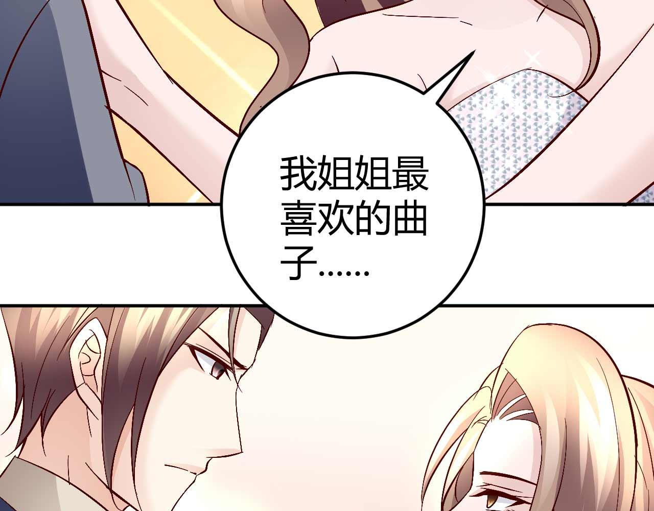 第六十四话(1/2)-第64话