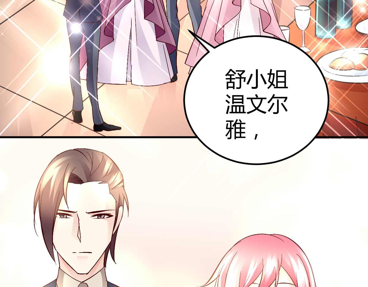 第六十四话(1/2)-第64话