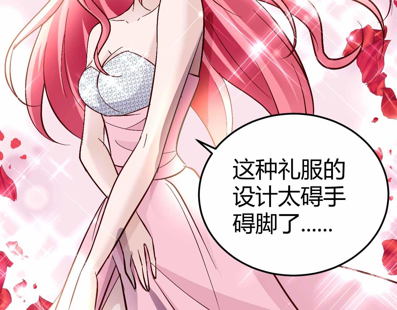 第六十六话(1/2)-第66话