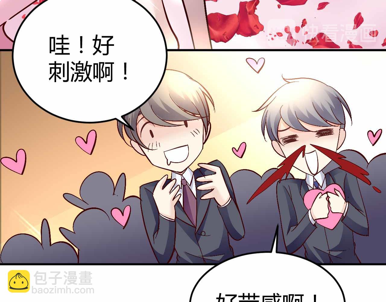 第六十六话(1/2)-第66话