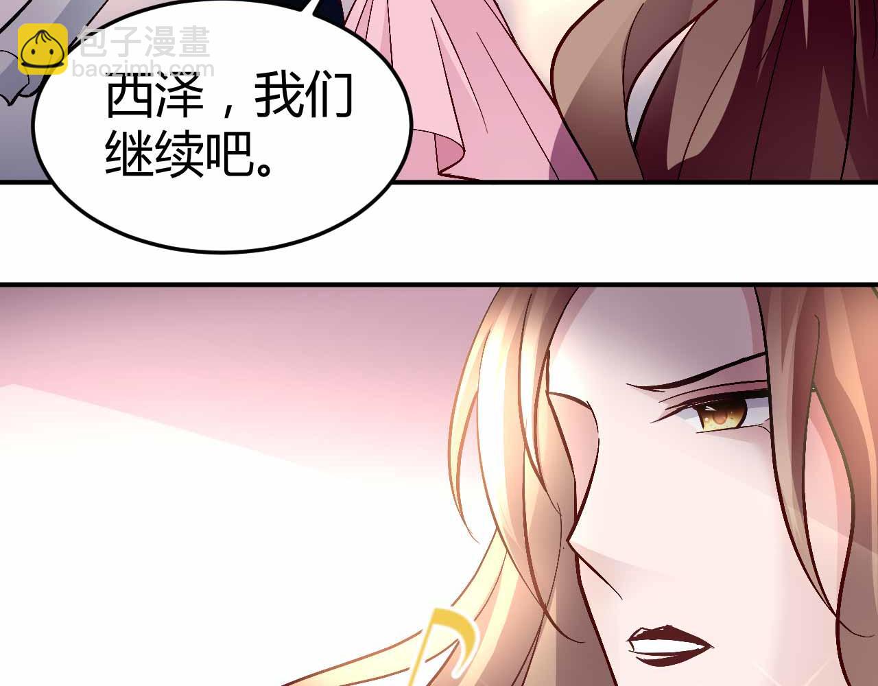 第六十六话(1/2)-第66话