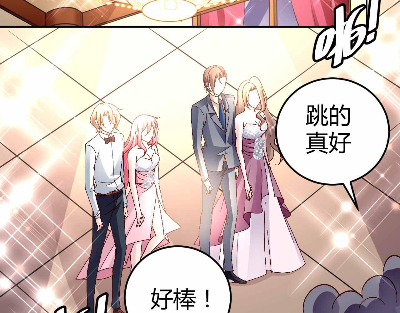 第六十六话(1/2)-第66话