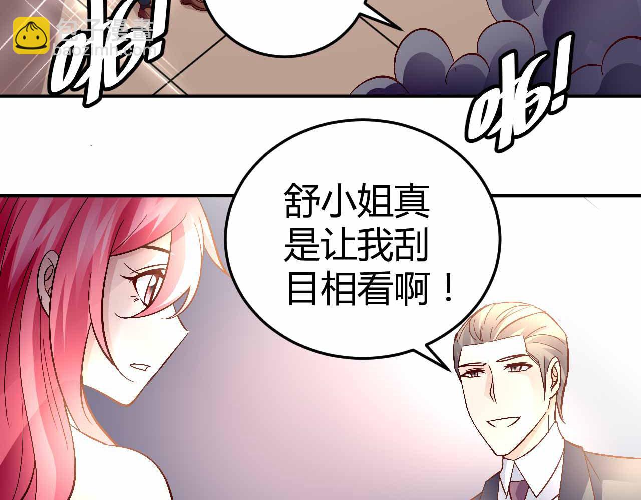 第六十六话(1/2)-第66话