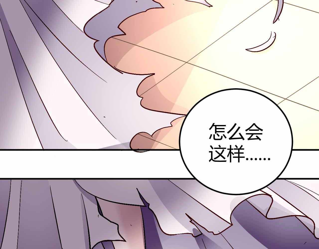 第六十六话(1/2)-第66话