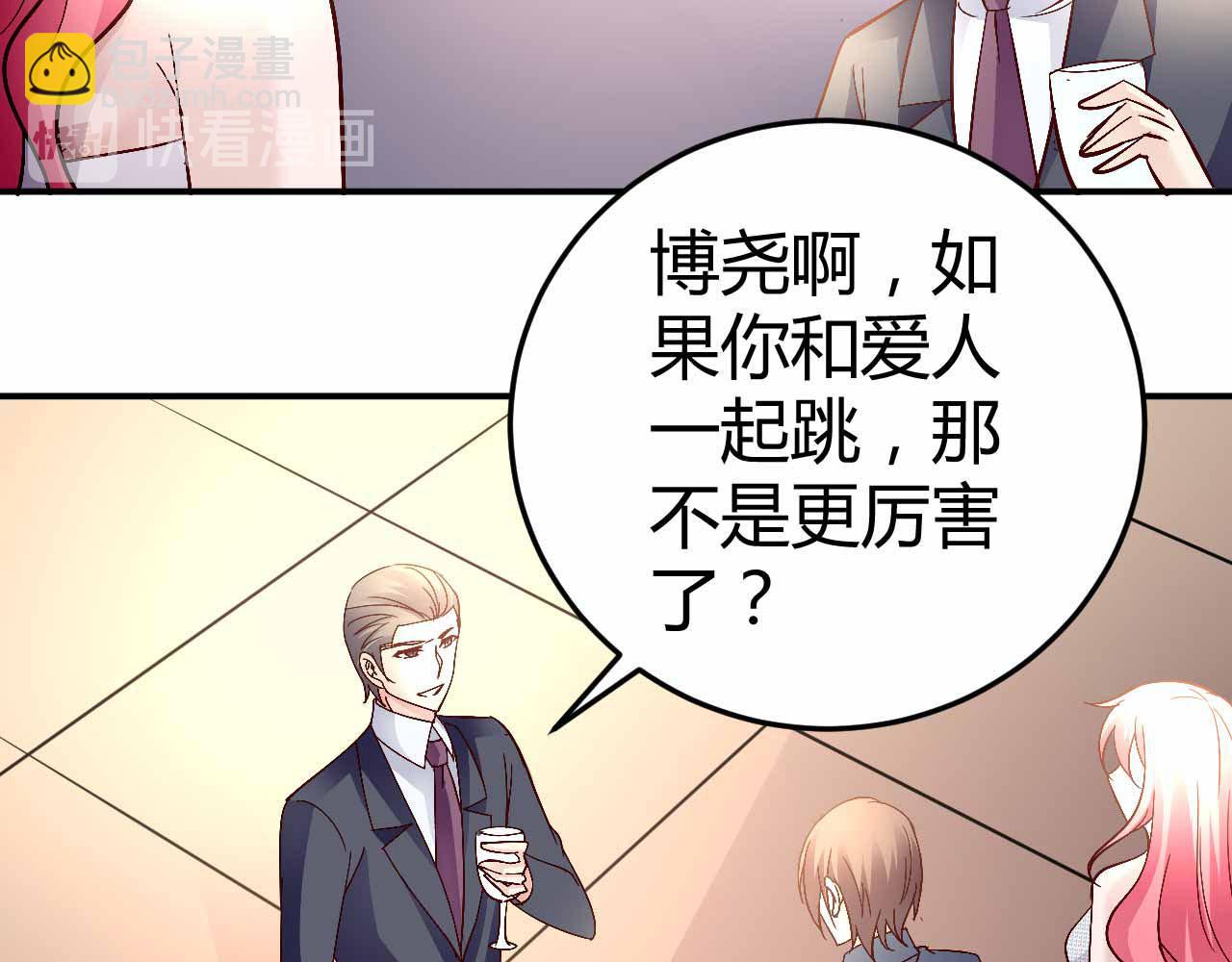 第六十六话(1/2)-第66话