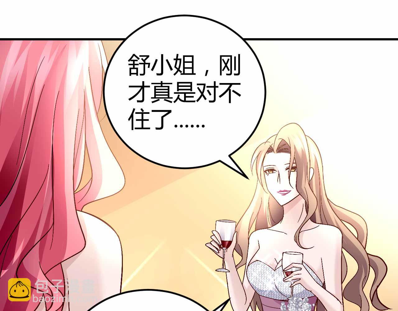 第六十六话(1/2)-第66话