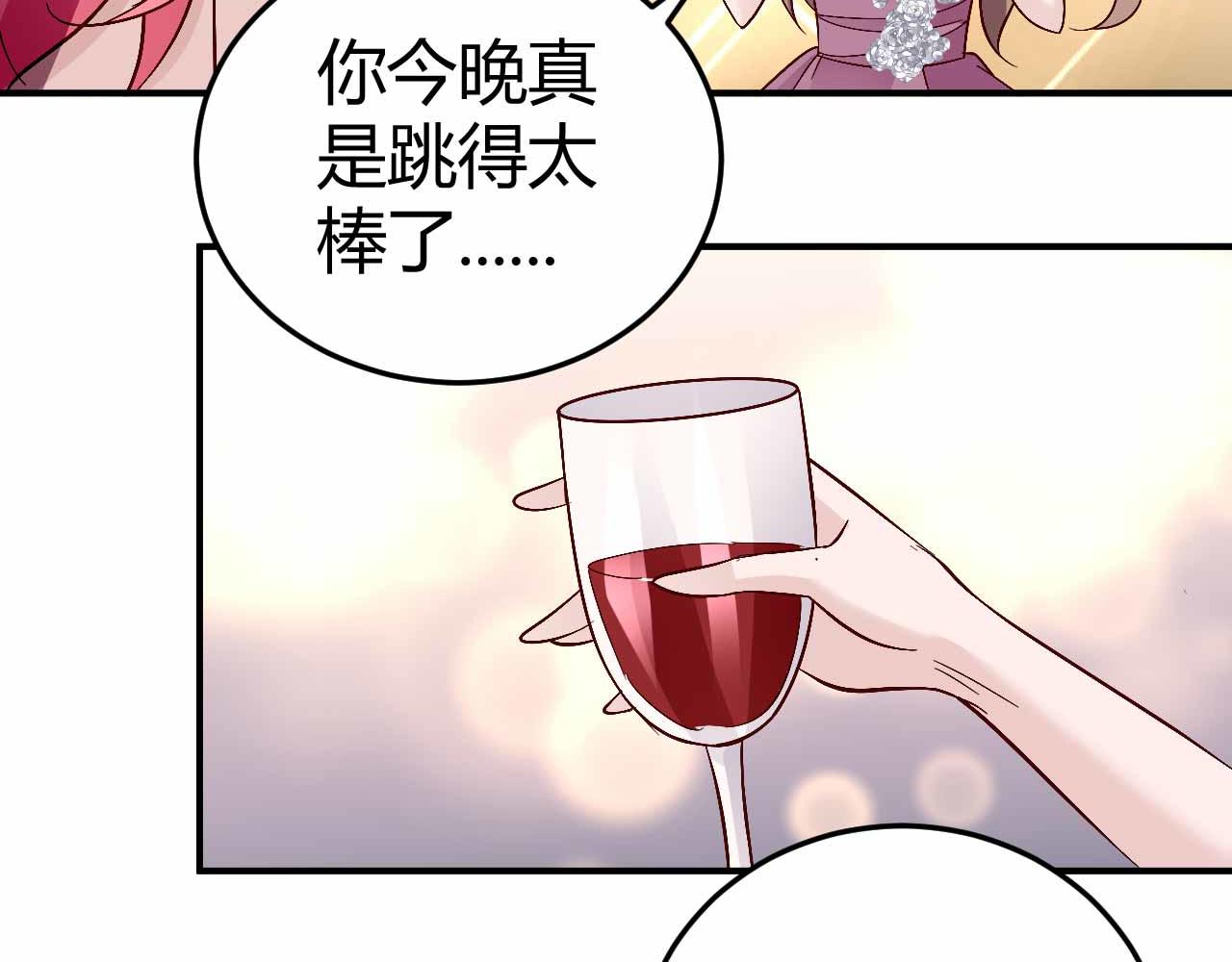 第六十六话(1/2)-第66话