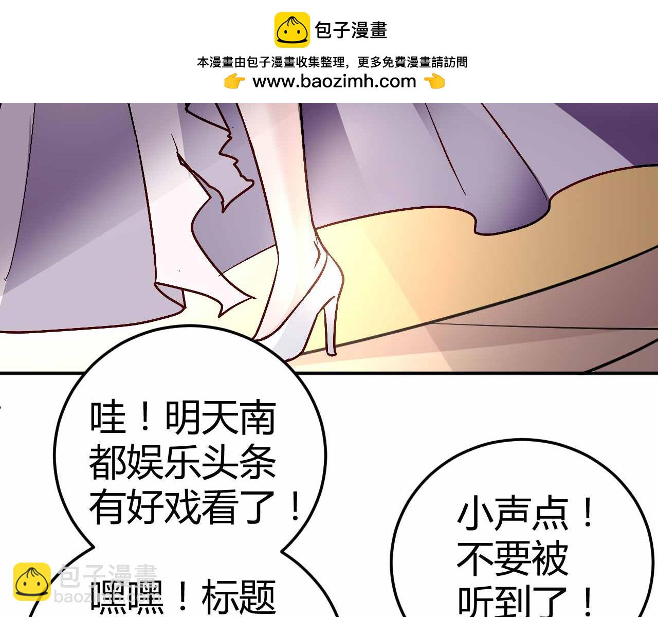 第六十六话(1/2)-第66话