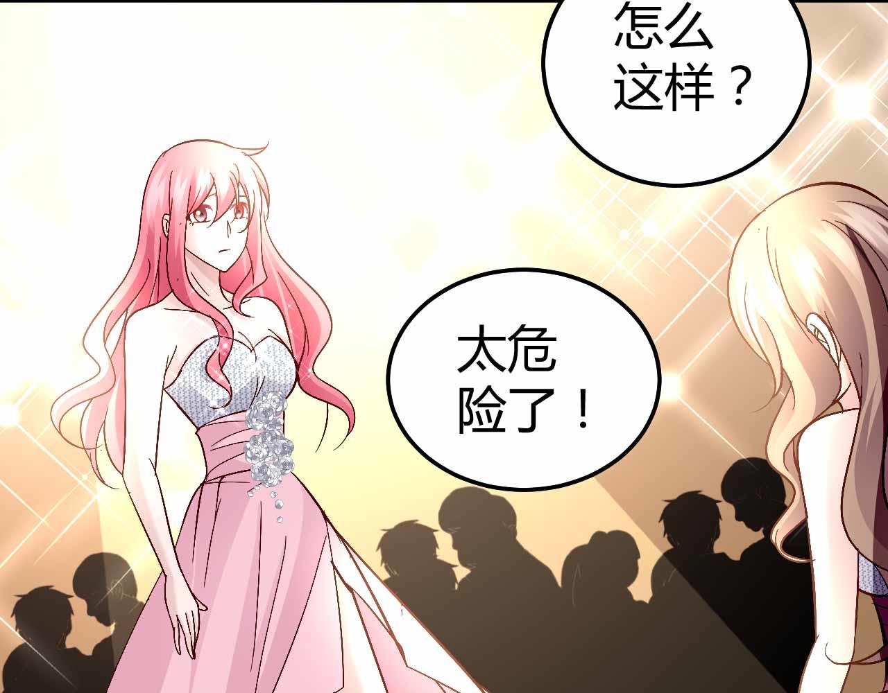 第六十六话(1/2)-第66话