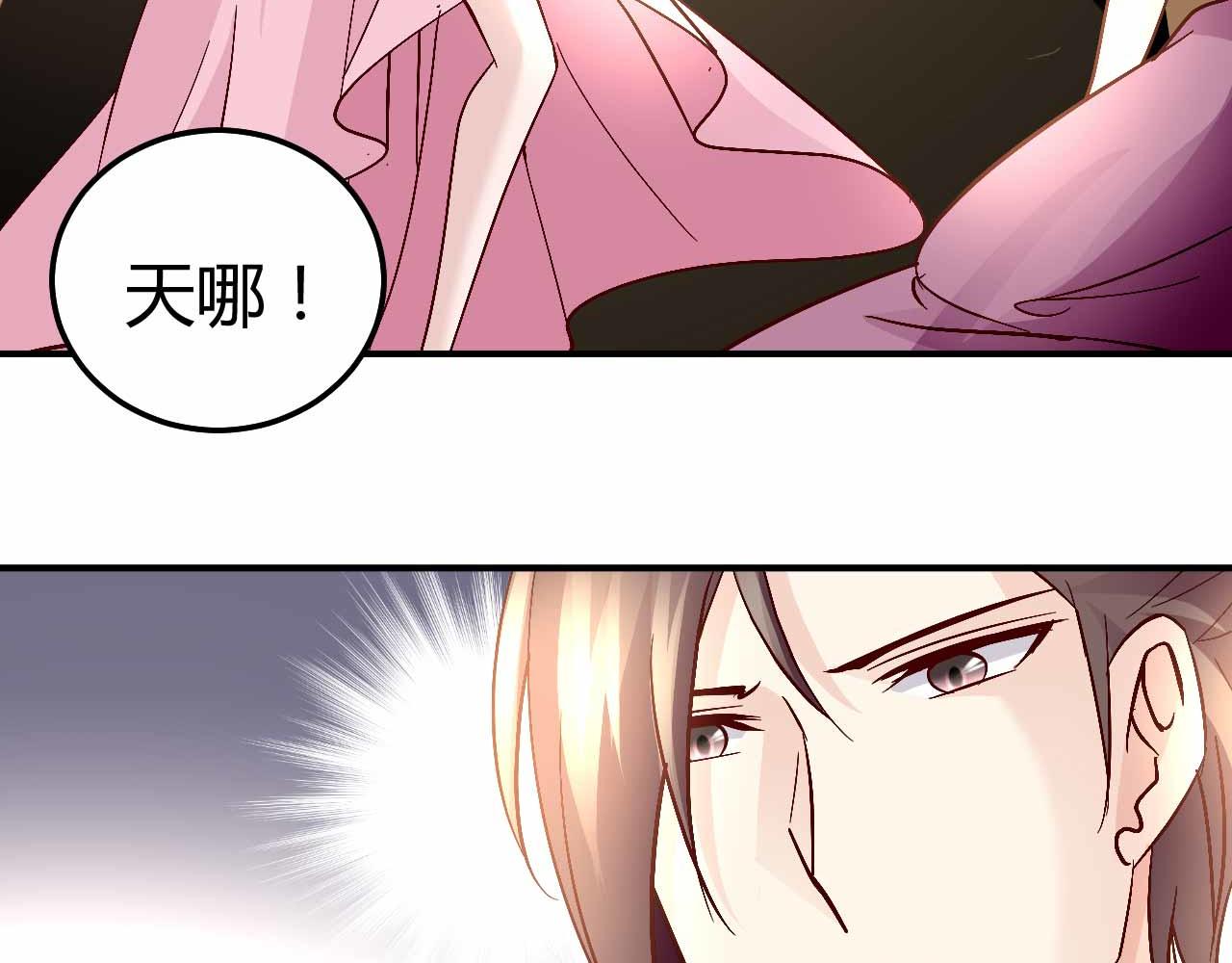 第六十六话(1/2)-第66话