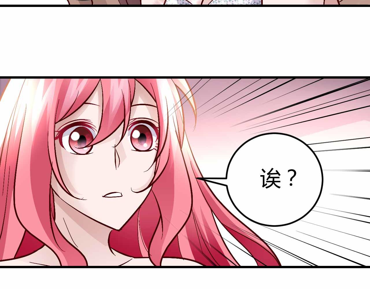 第六十六话(1/2)-第66话