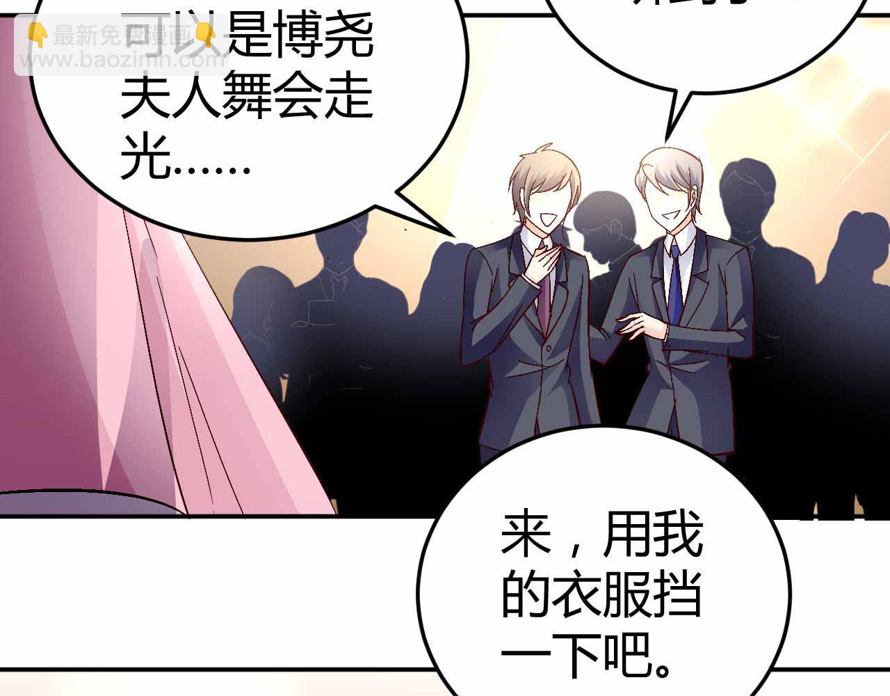 第六十六话(1/2)-第66话