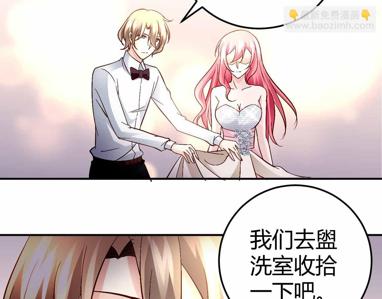 第六十六话(1/2)-第66话